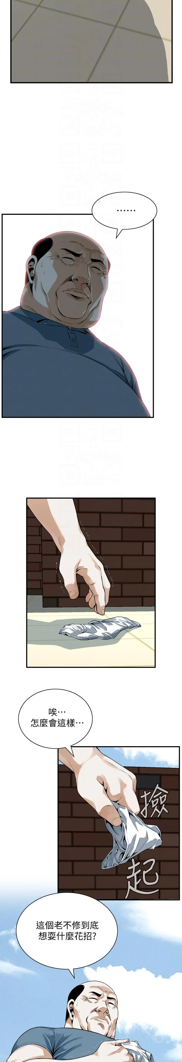 第149話