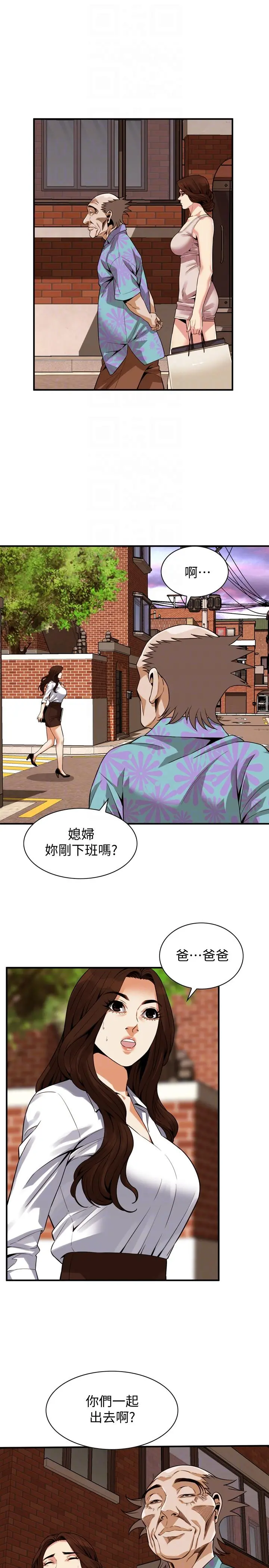 第149話