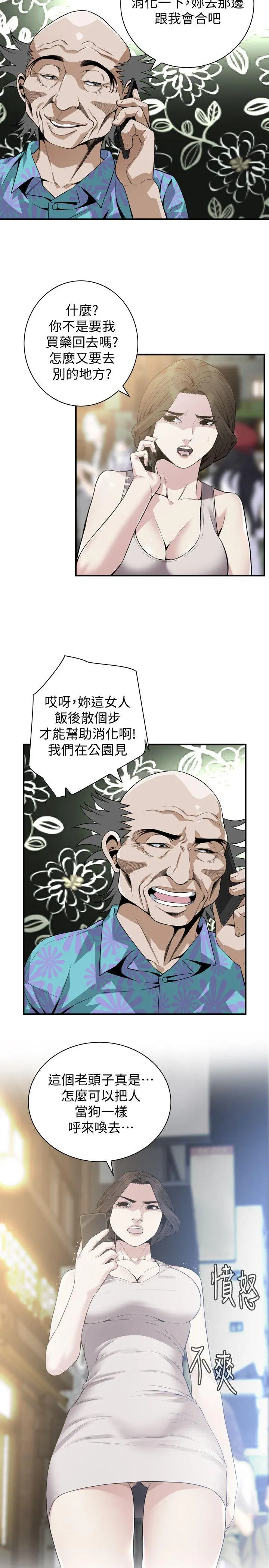 第150話