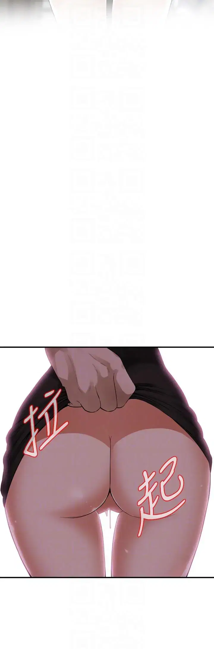第150話