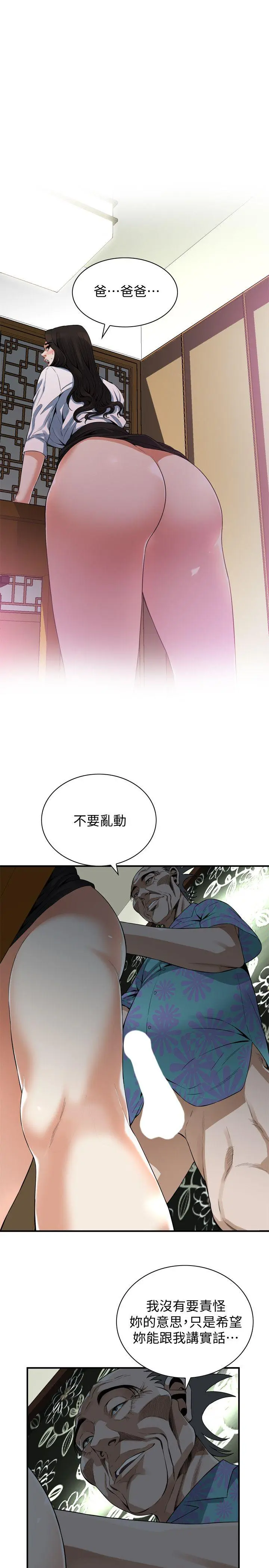 第150話