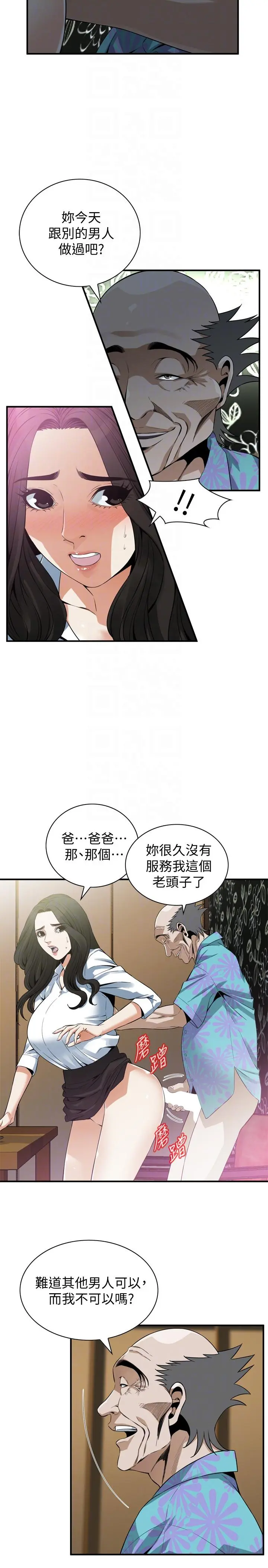 第150話