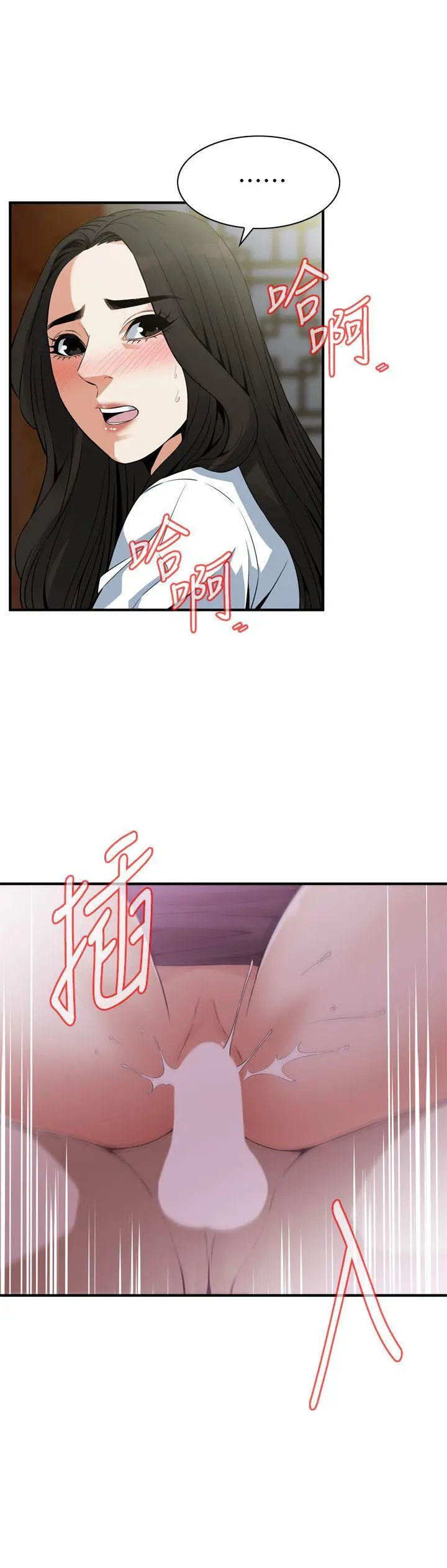 第150話