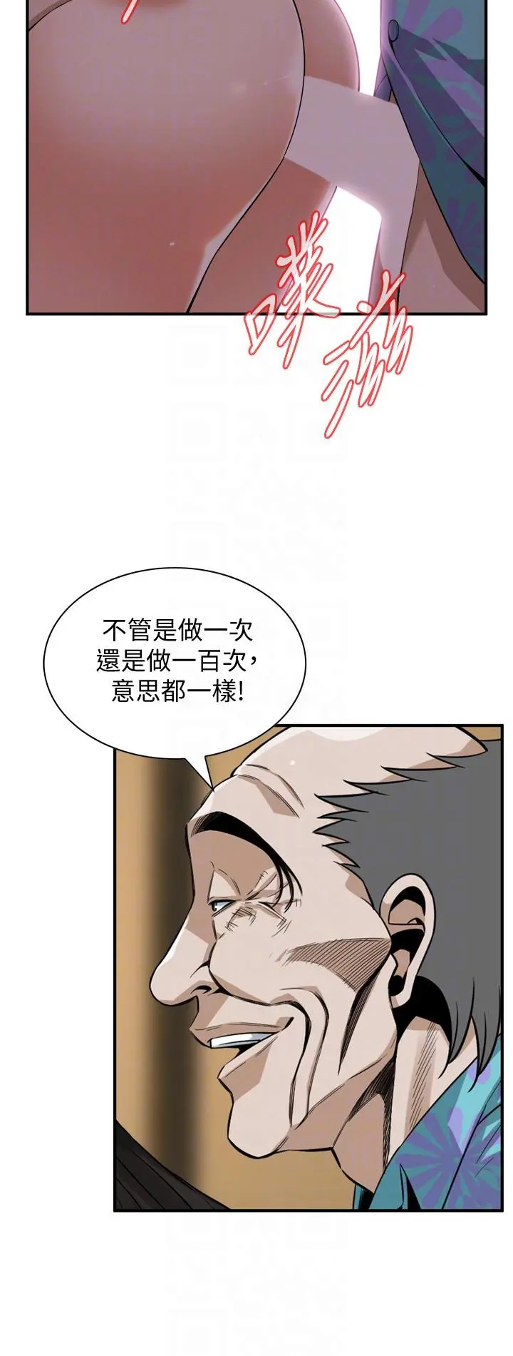 第150話