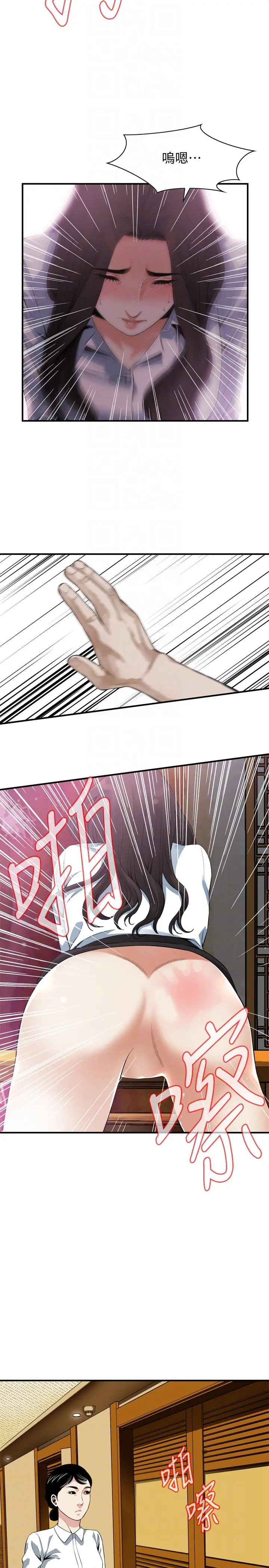 第150話