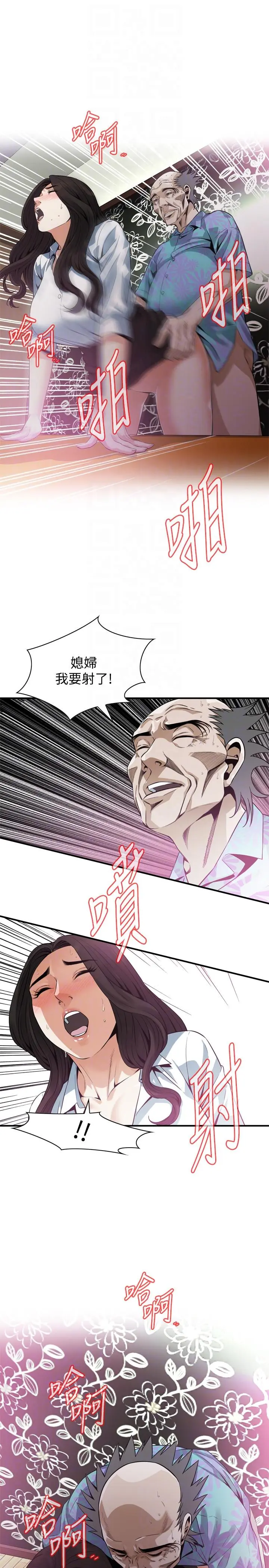 第150話