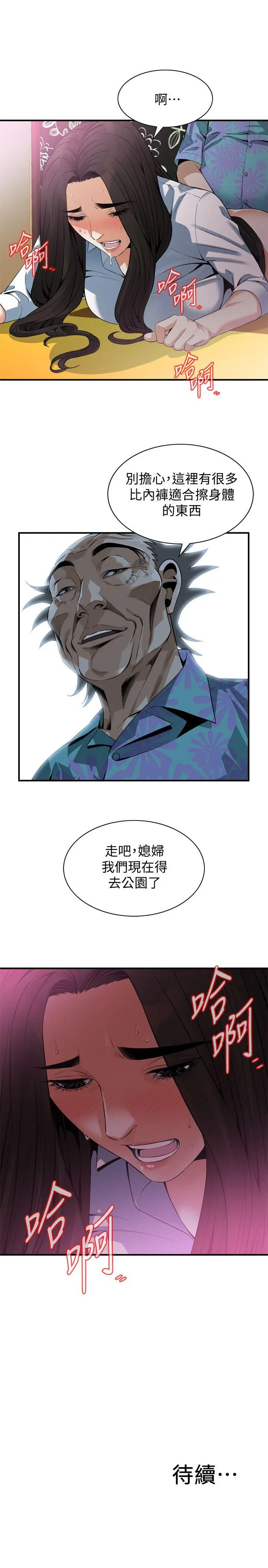 第150話