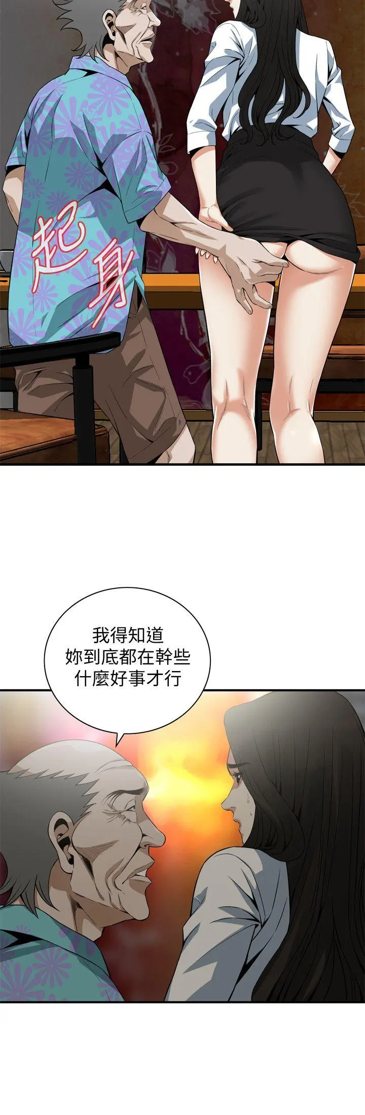 第150話