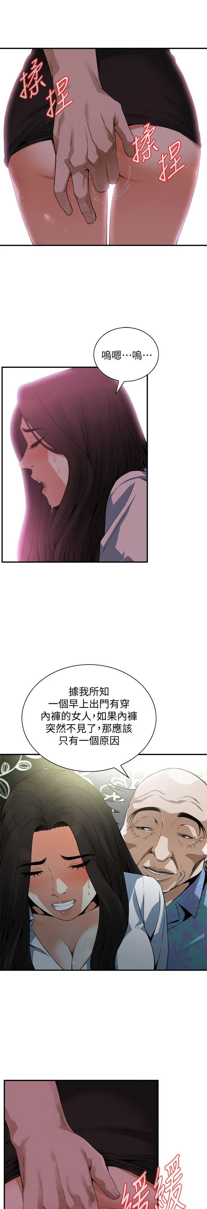 第150話