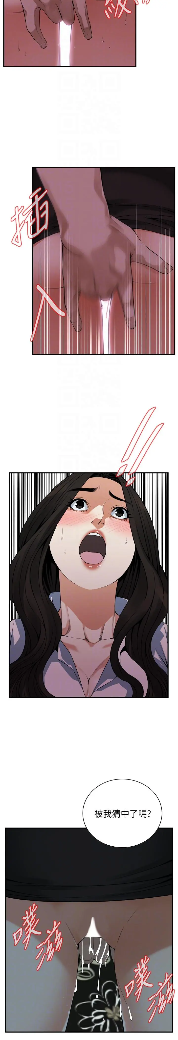 第150話