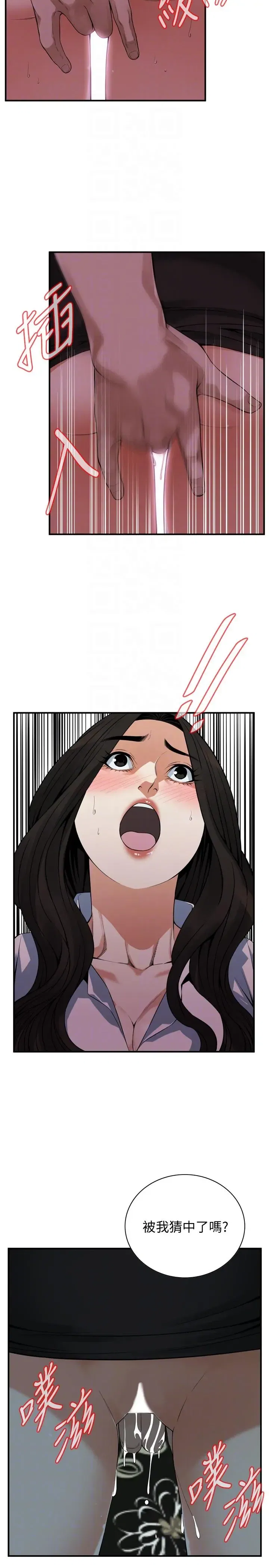 第150話