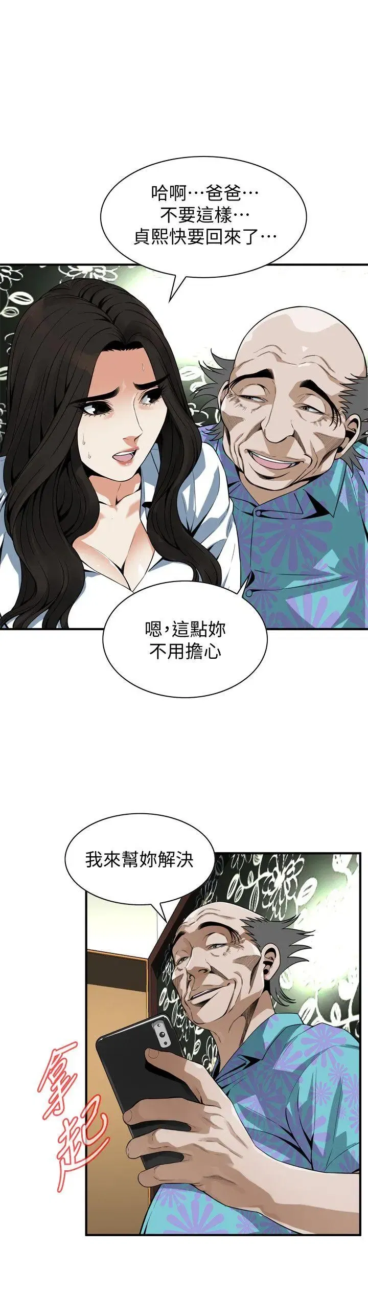 第150話