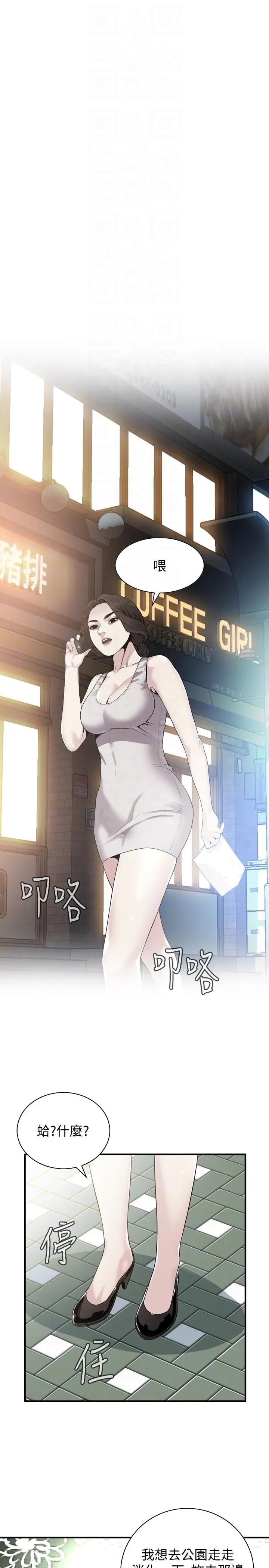 第150話