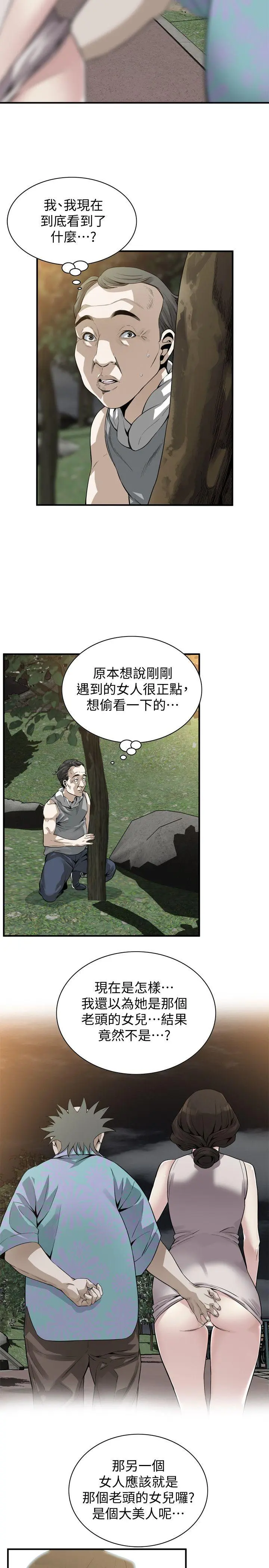 第151話
