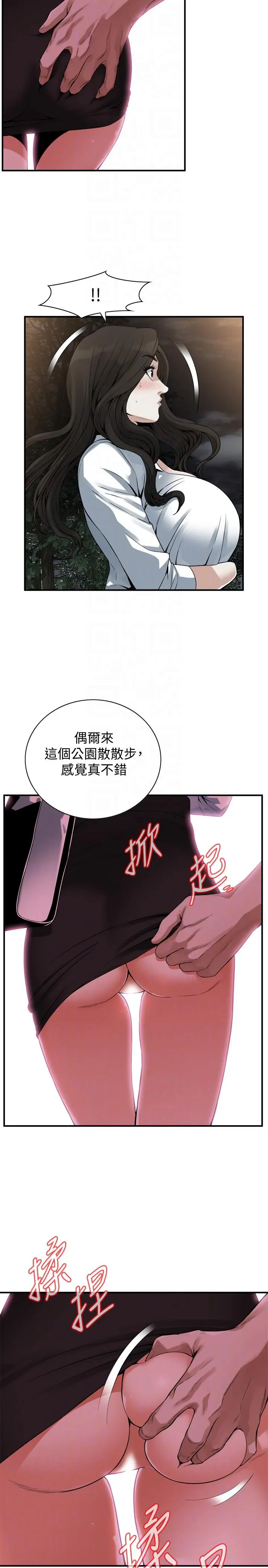 第151話