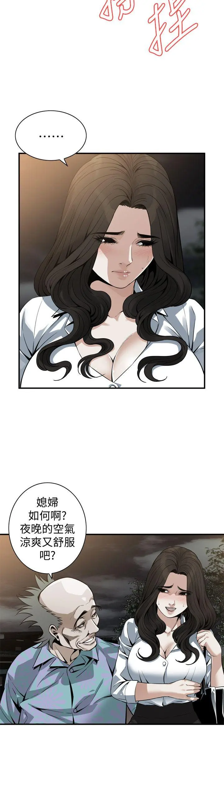 第151話