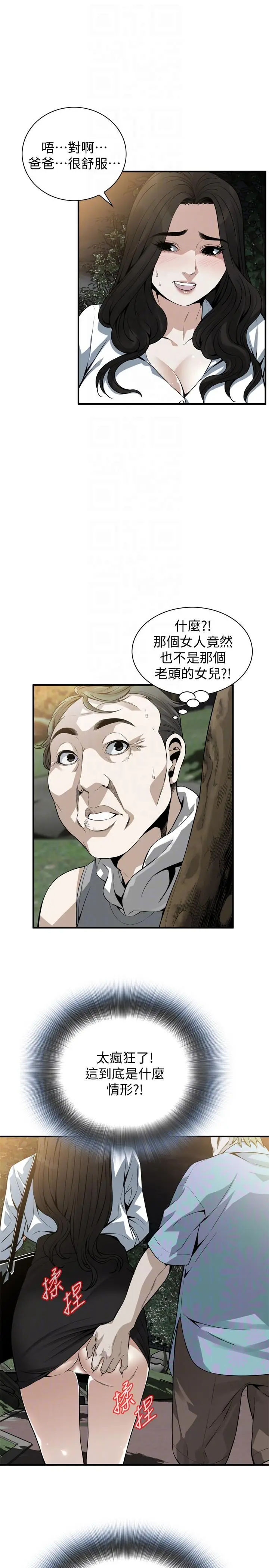 第151話