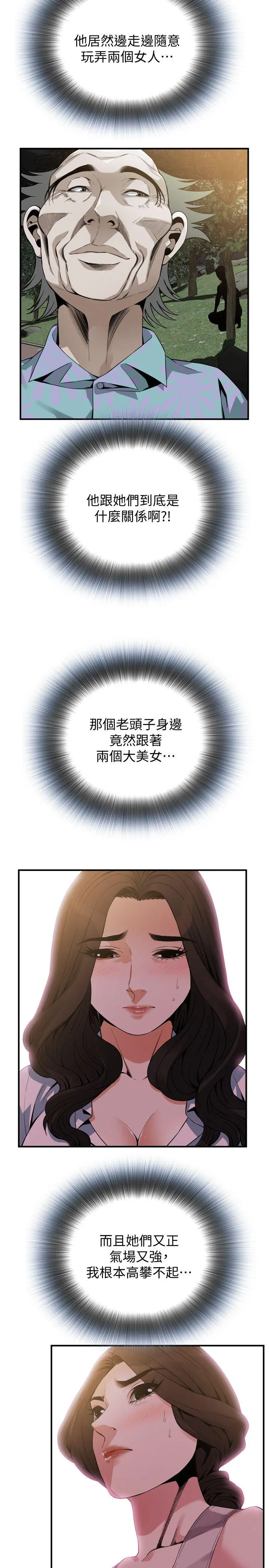 第151話