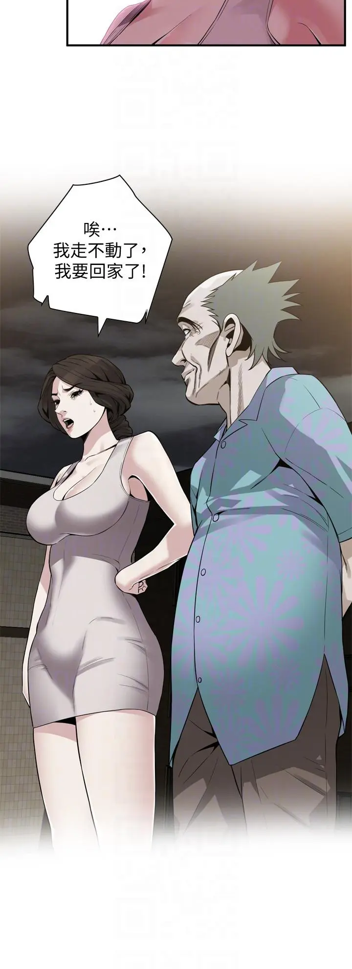 第151話
