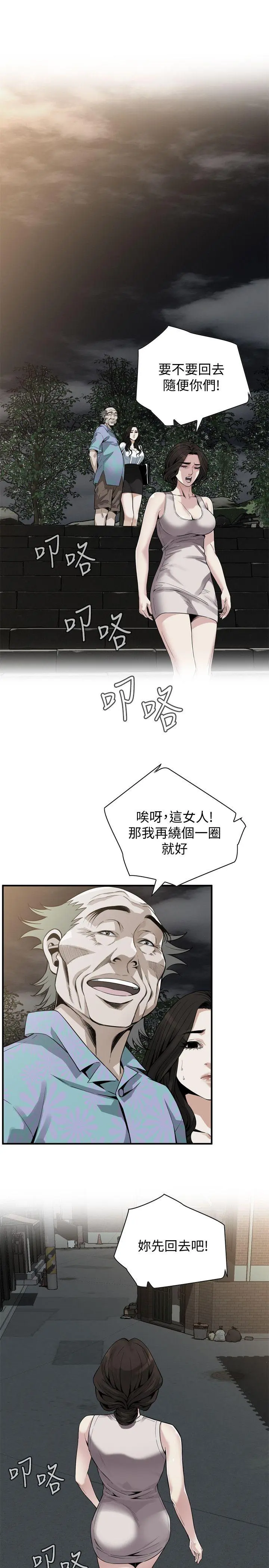 第151話