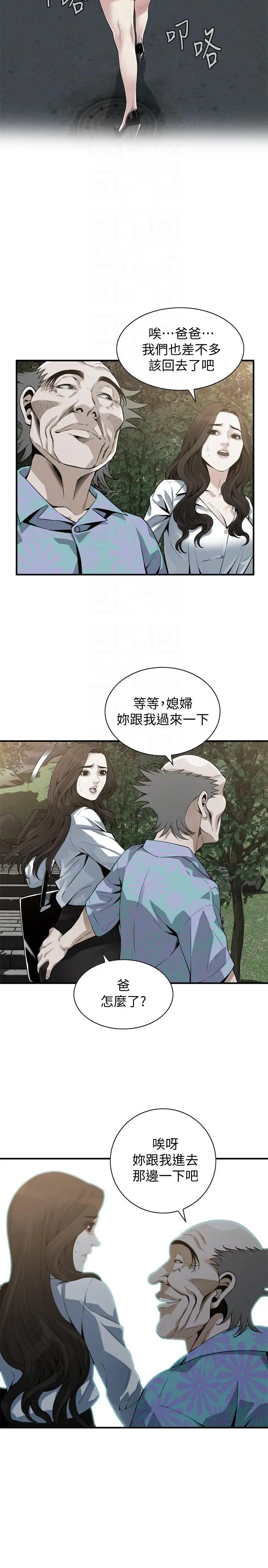 第151話