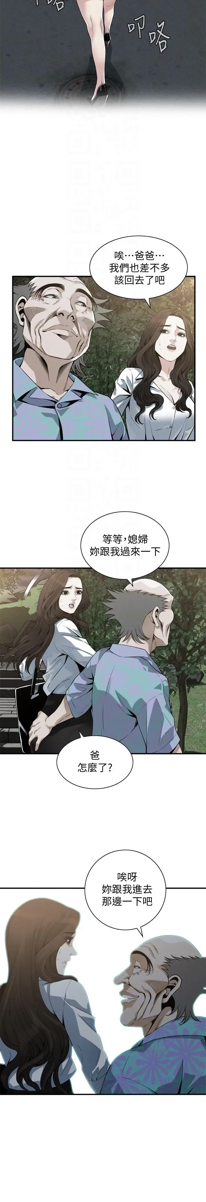 第151話