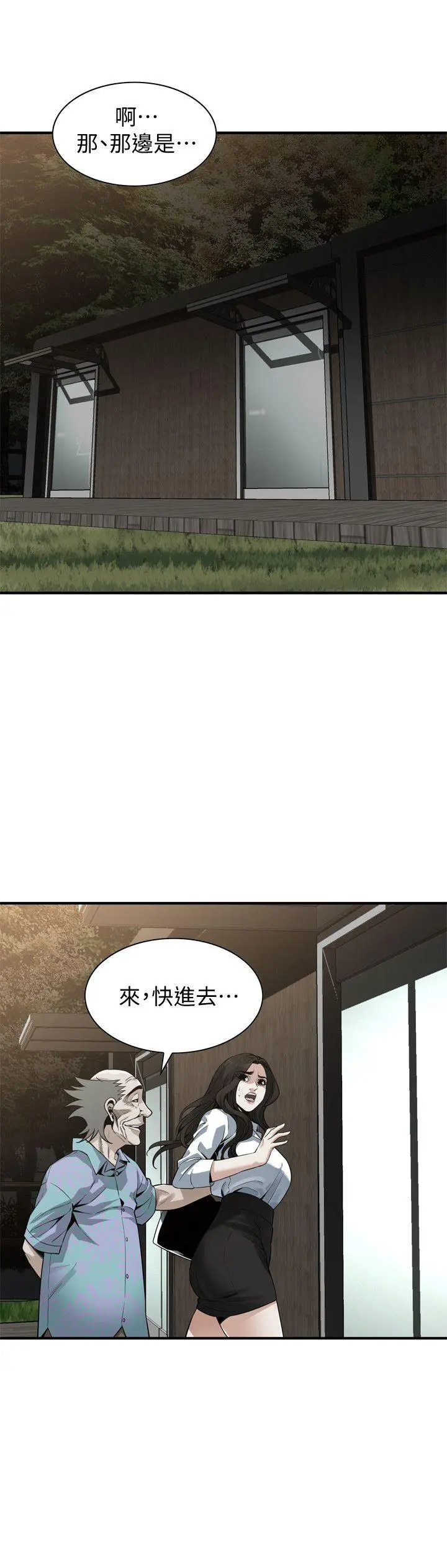 第151話