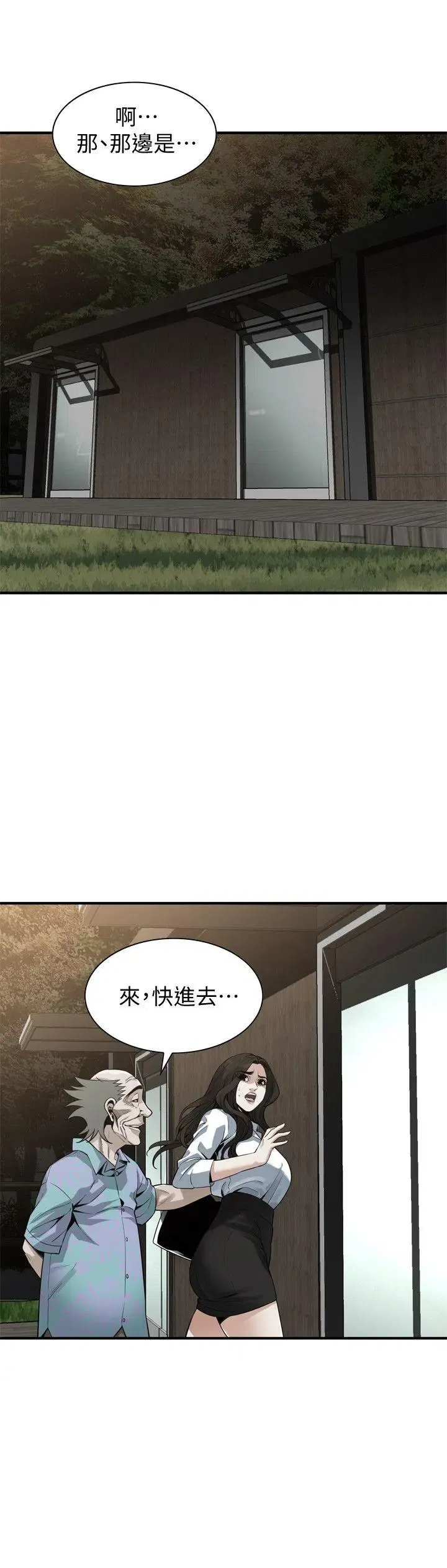 第151話