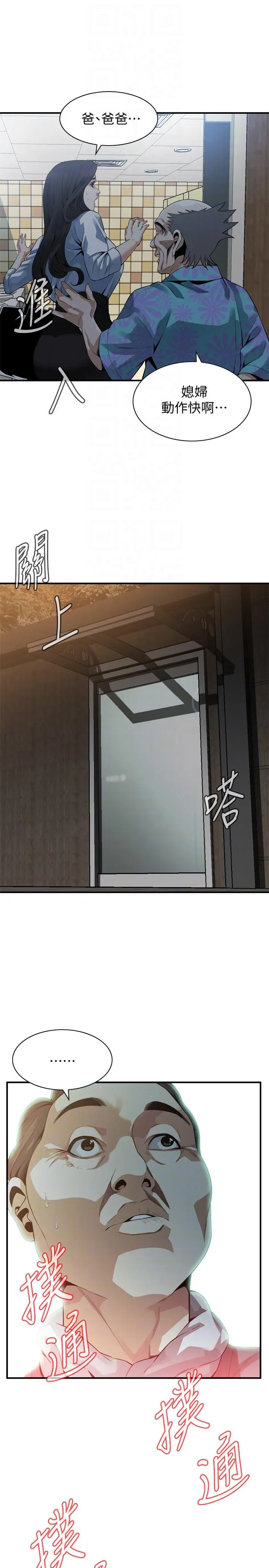 第151話