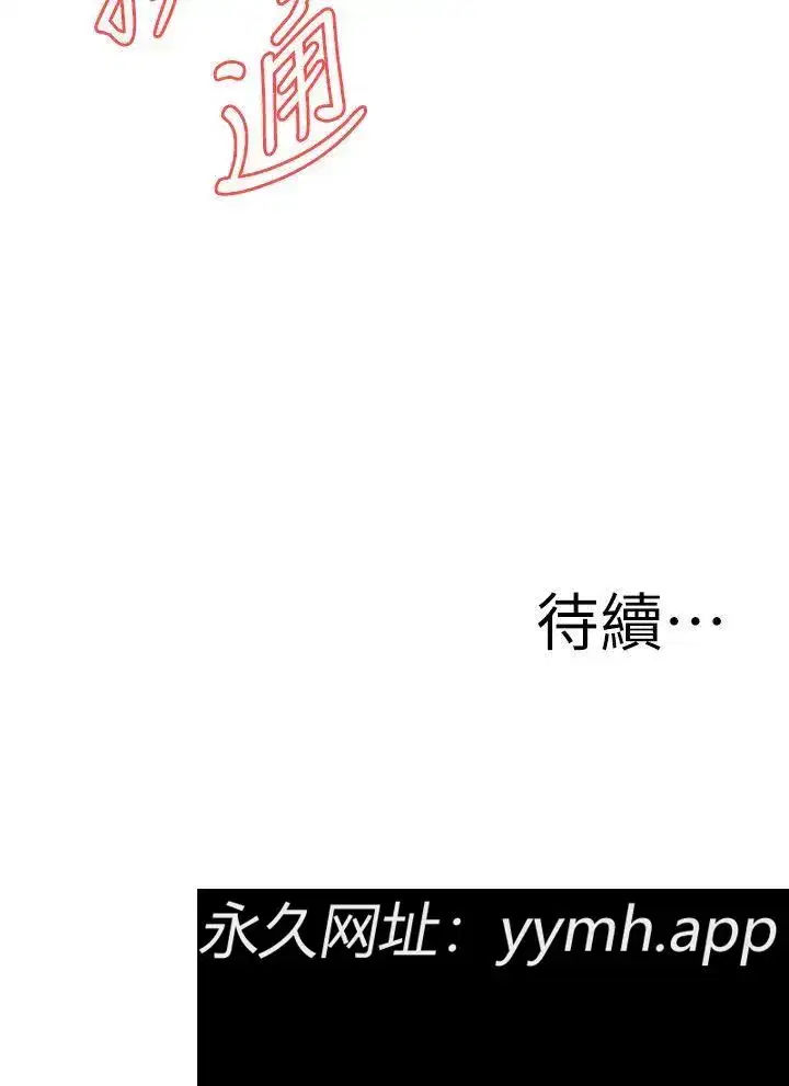 第151話