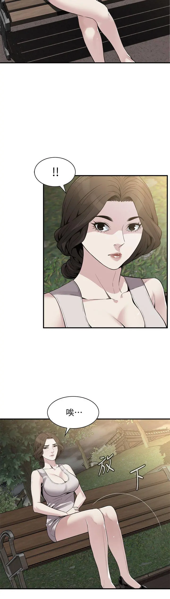 第151話