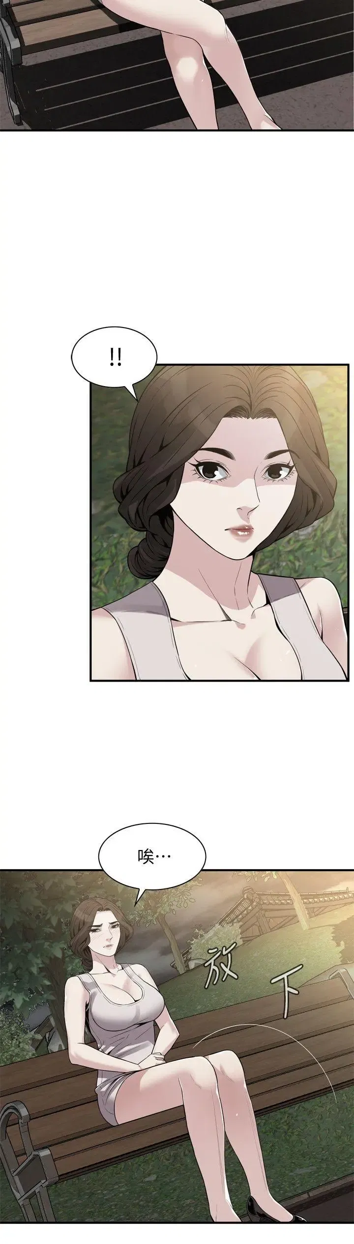第151話