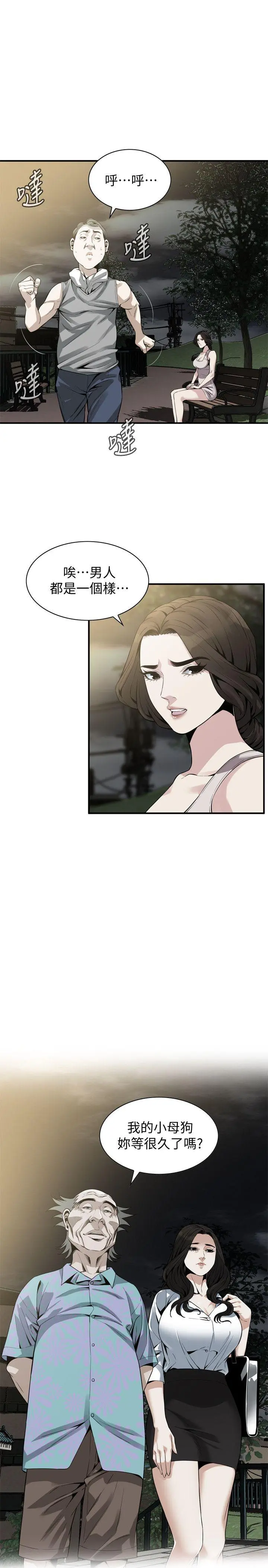 第151話