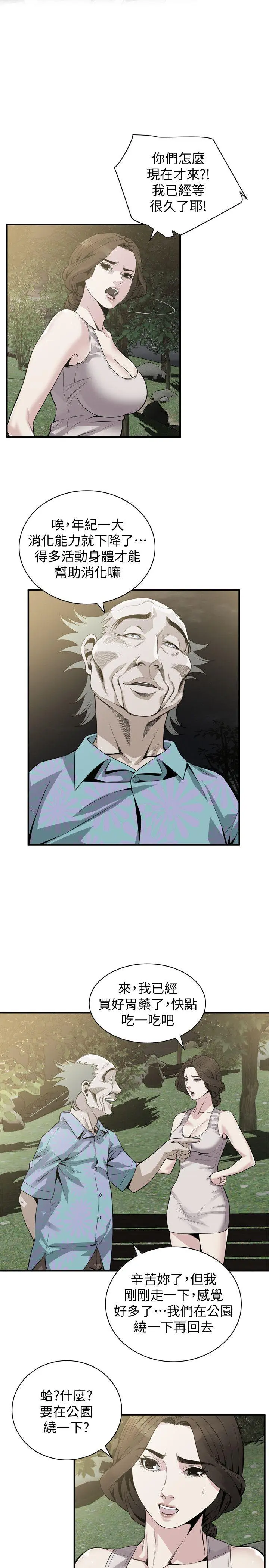 第151話