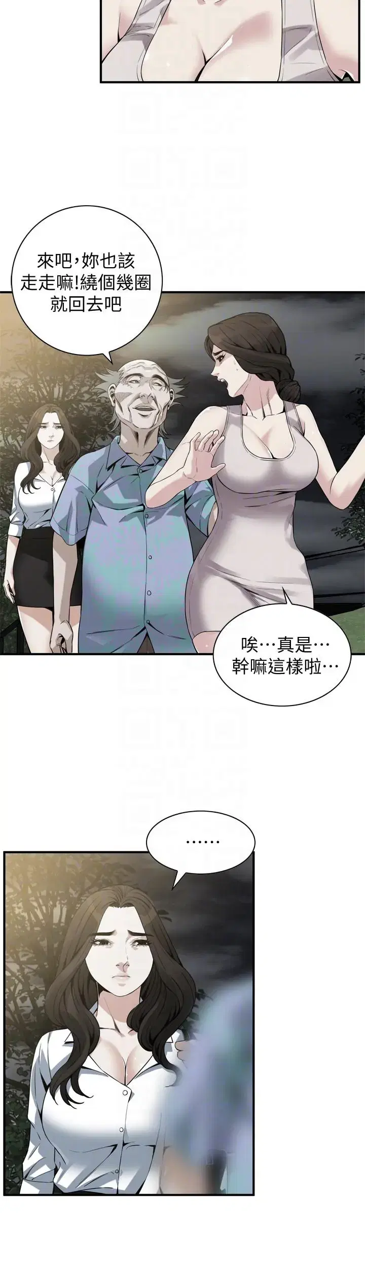 第151話