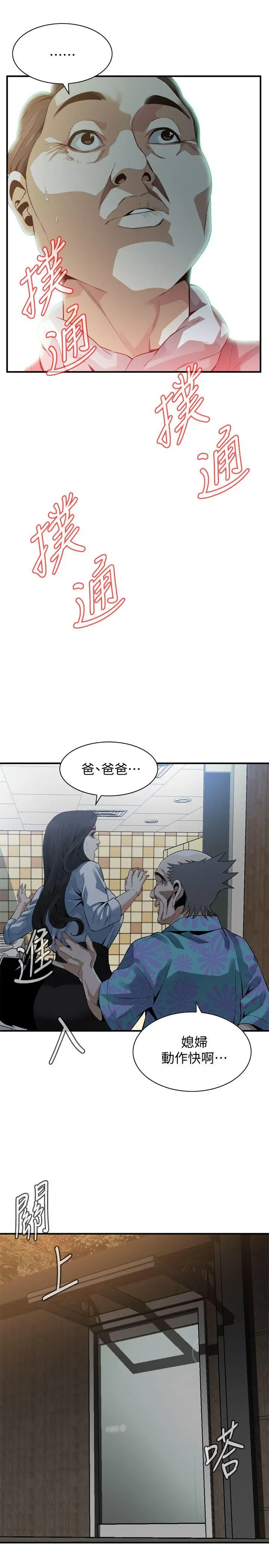 第152話