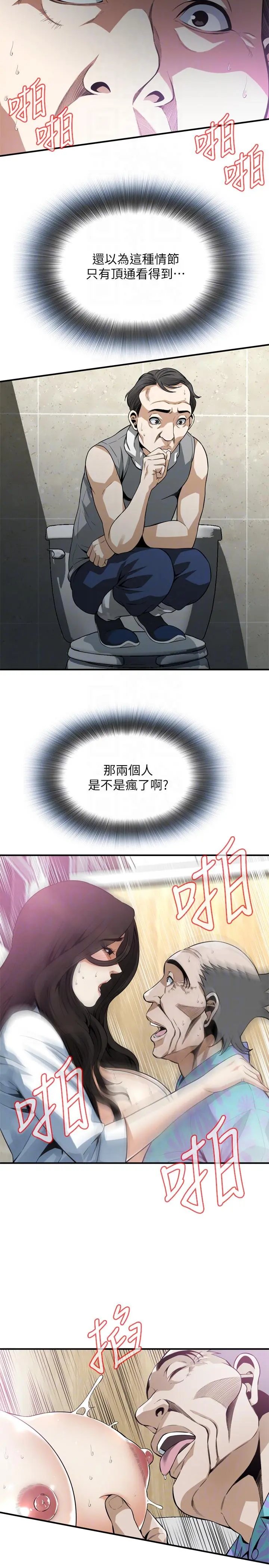 第152話