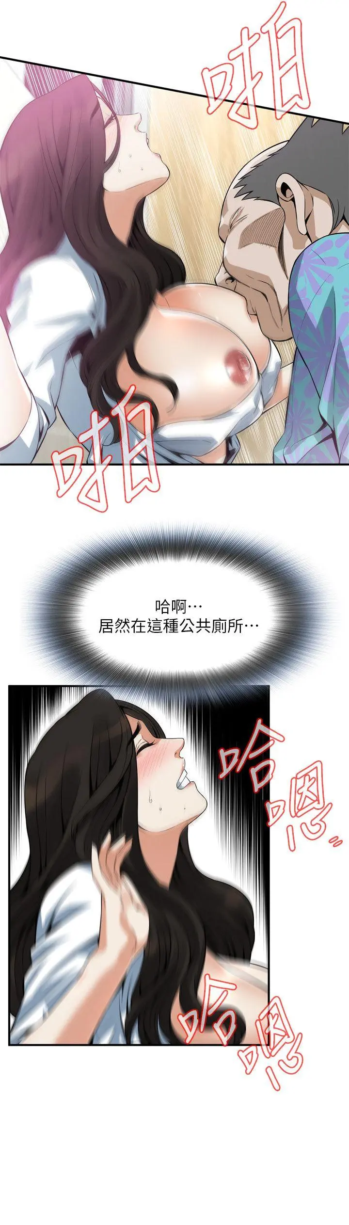 第152話