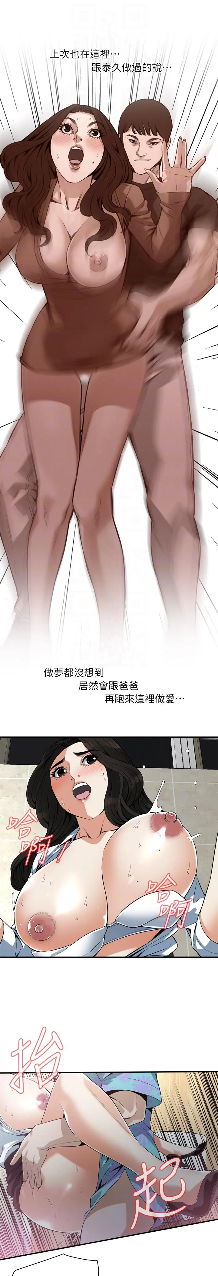第152話