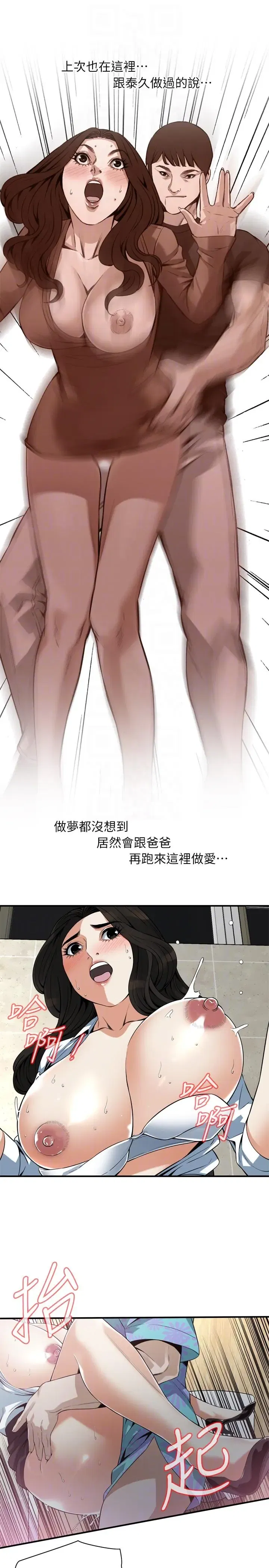 第152話