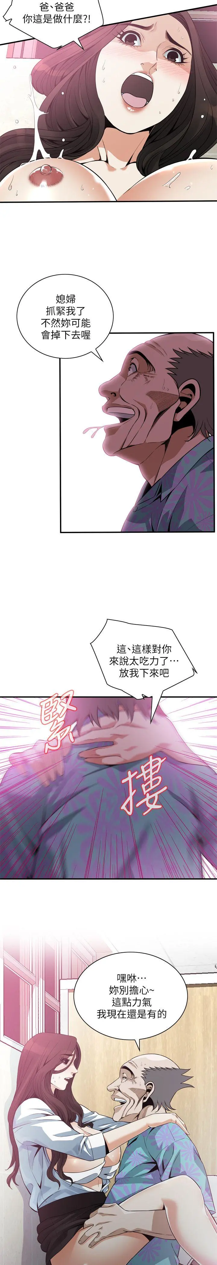第152話