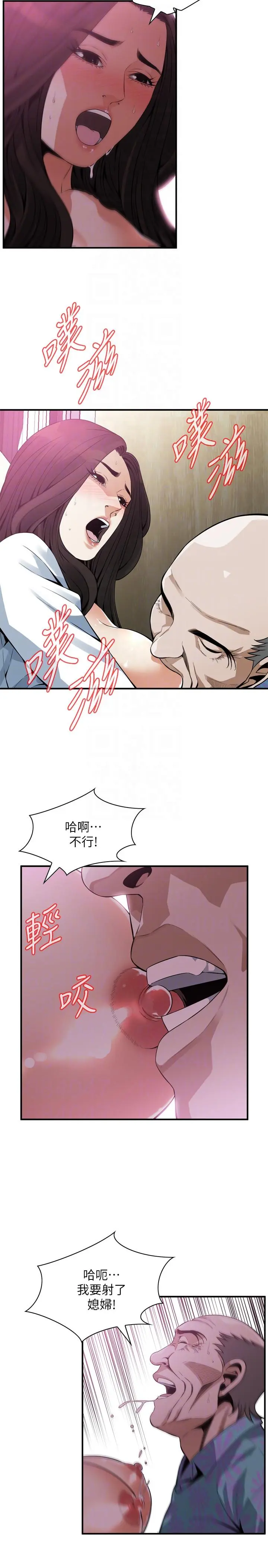 第152話