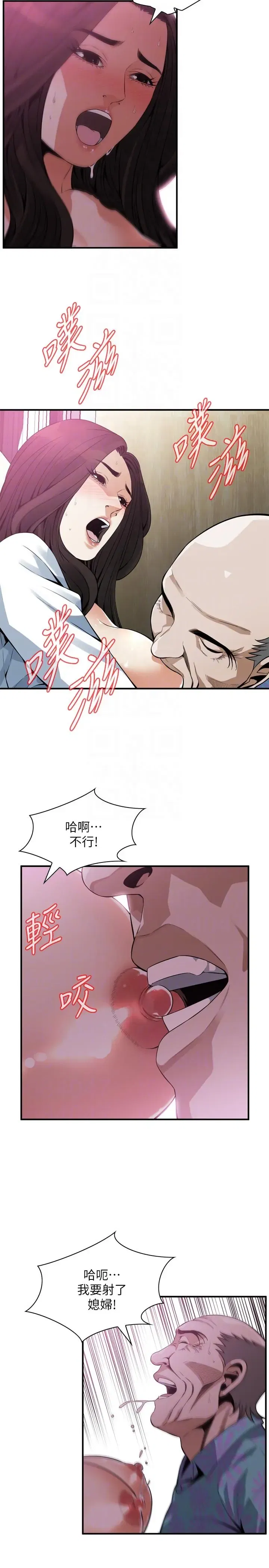 第152話