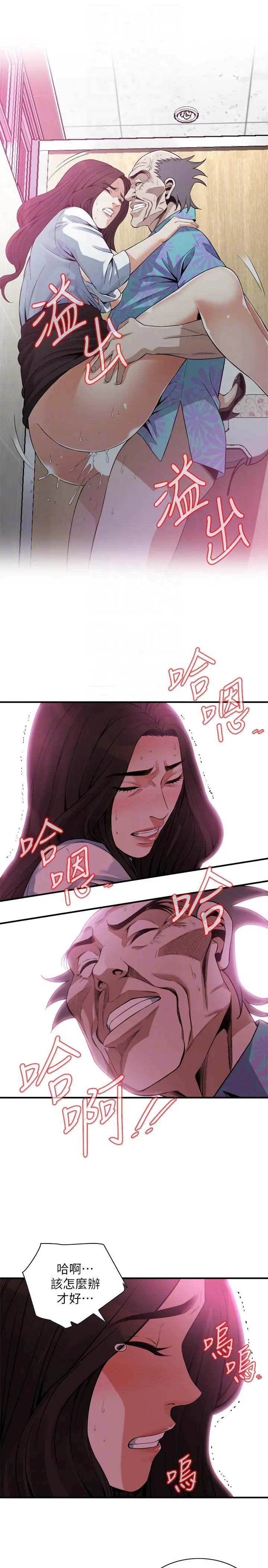 第152話