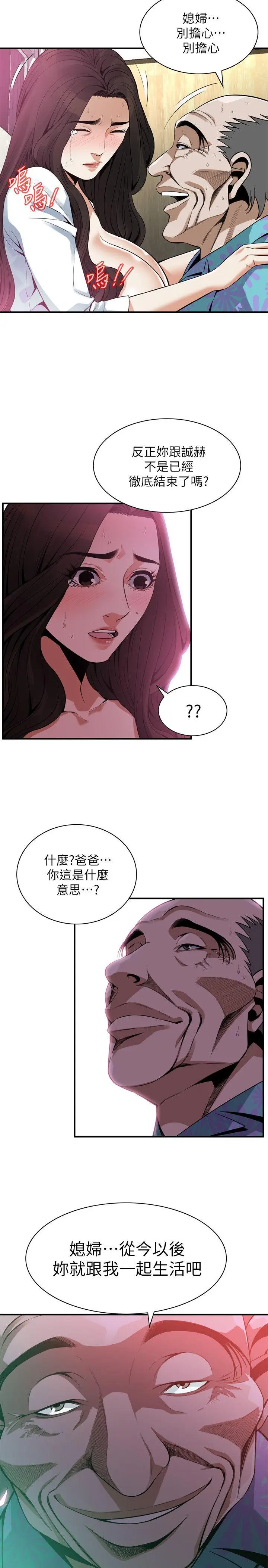 第152話