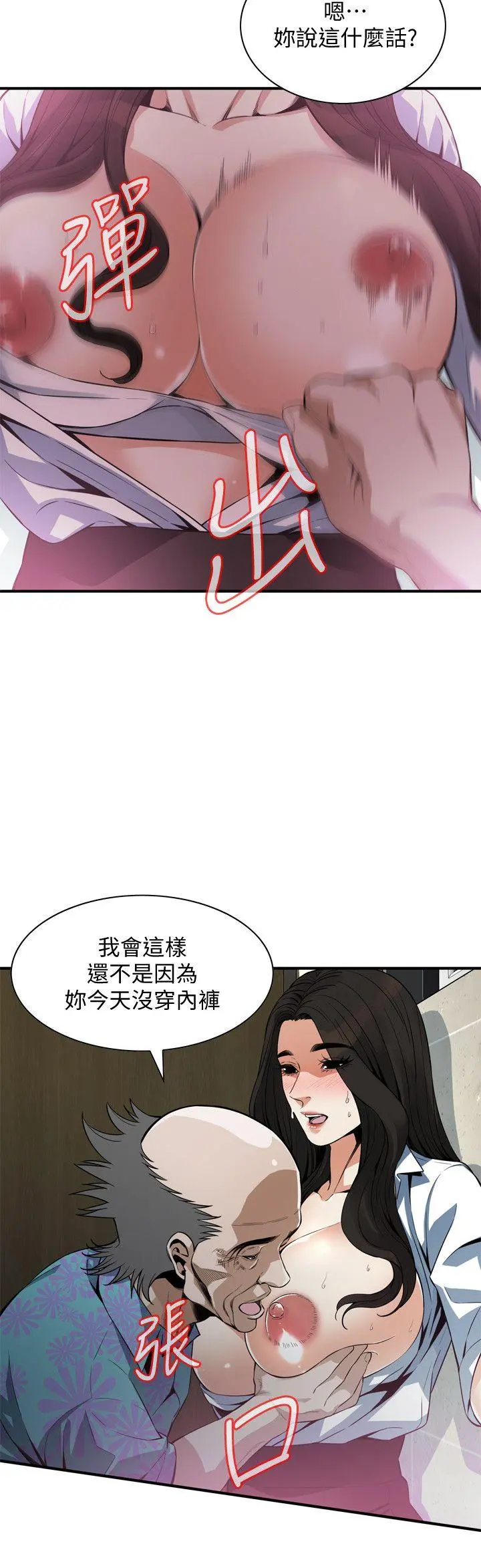 第152話