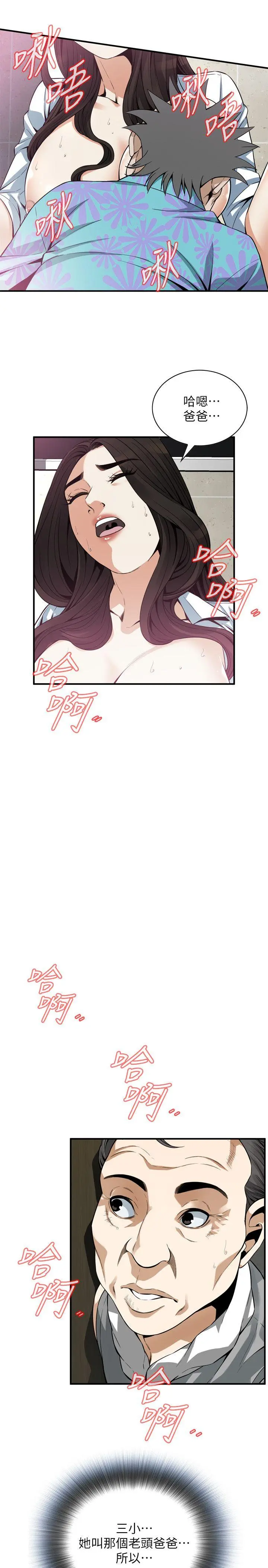 第152話