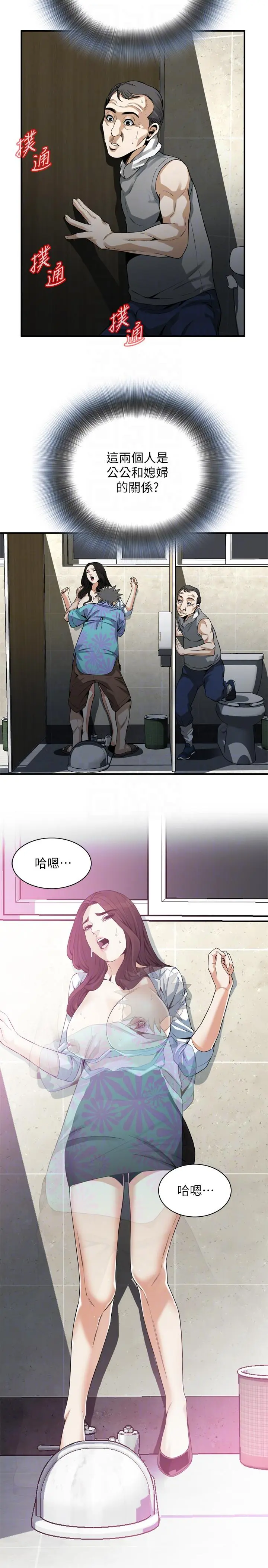 第152話