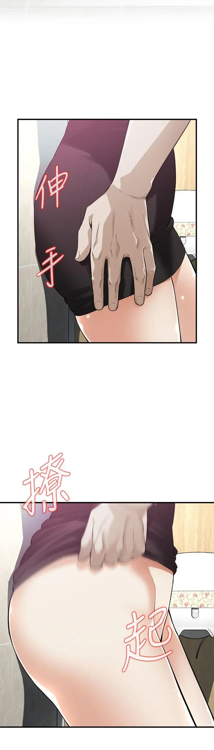 第152話