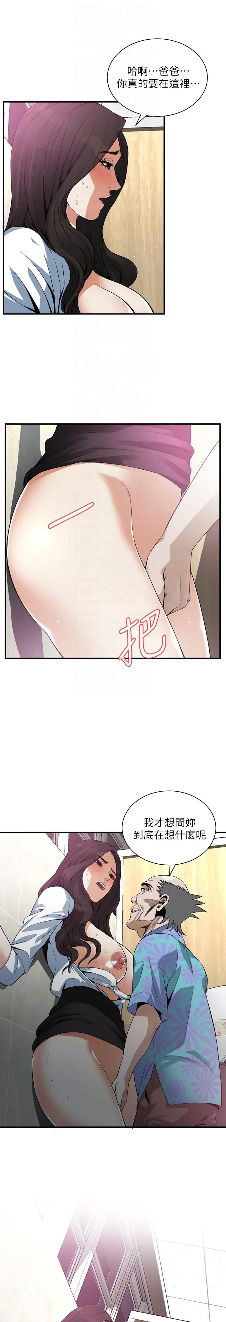 第152話